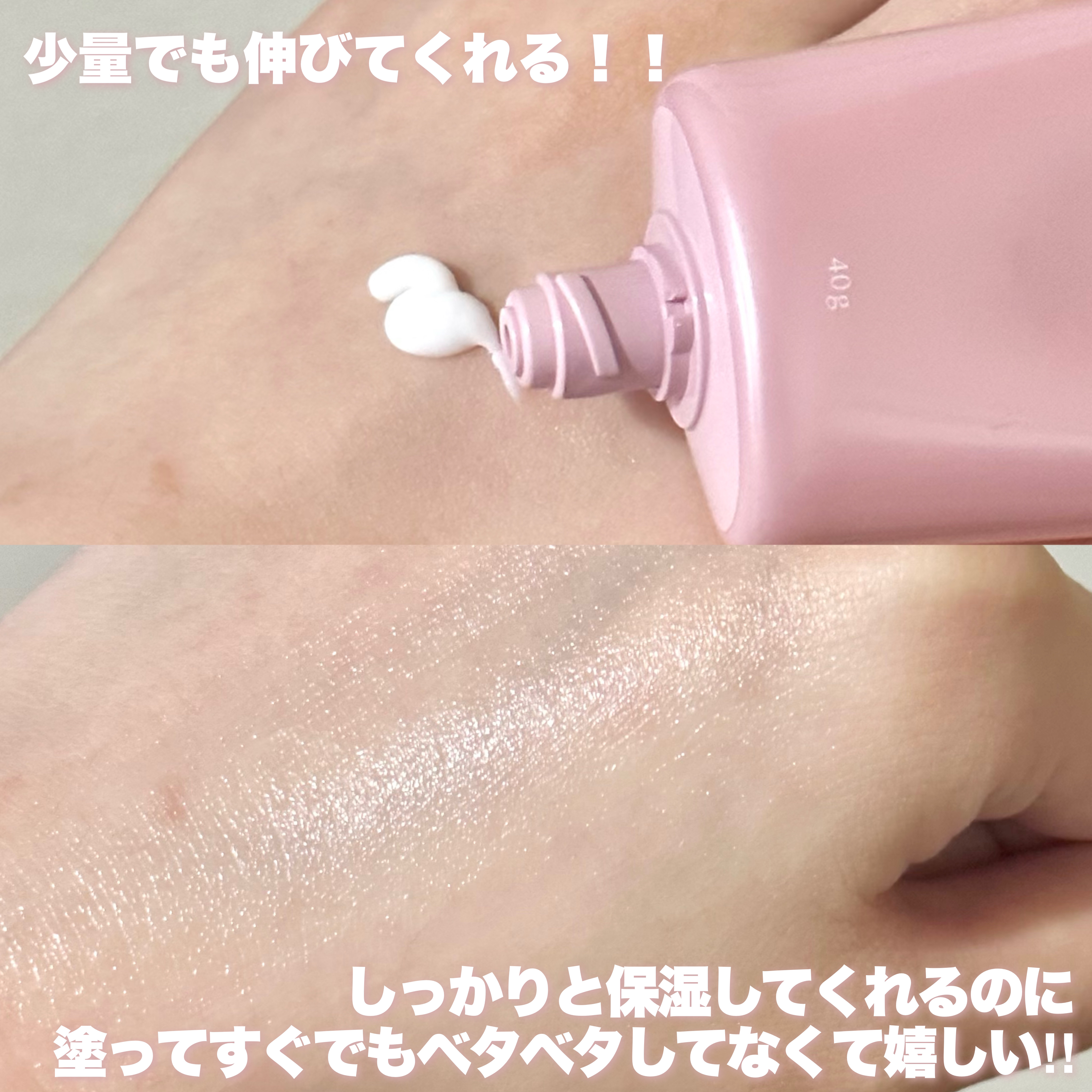 薬用ホワイトケアクリーム/DELIWHITE/デリケートゾーンケアを使ったクチコミ（2枚目）