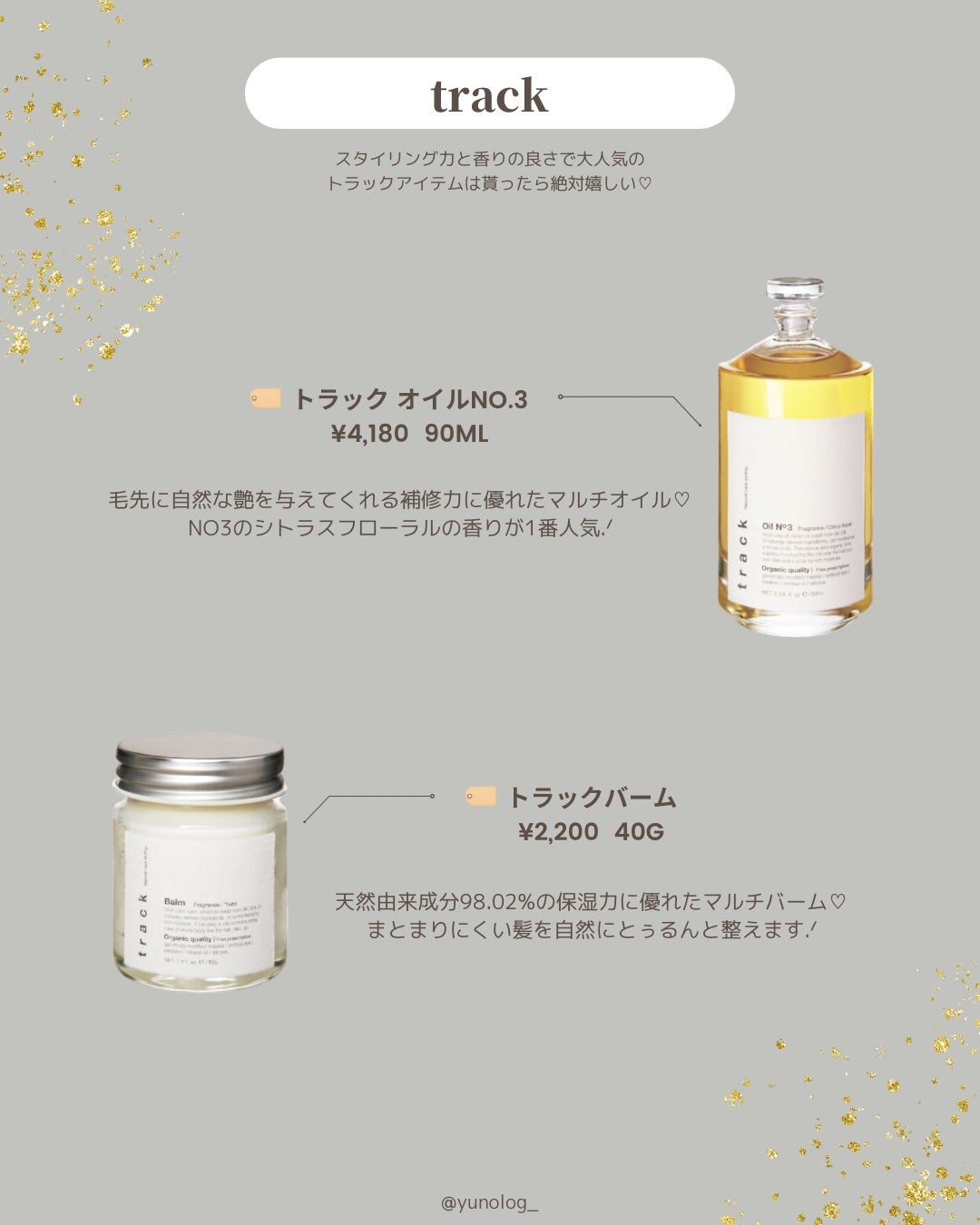 サボン オードパルファン/SHIRO/香水(レディース)を使ったクチコミ(6枚目)