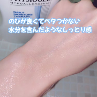 PHYSIOGEL DMT ボディローションのクチコミ「PHYSIOGEL DMT フィジオジェル ボディローション



⭐️ドイツ(スティフェル・.....」（3枚目）