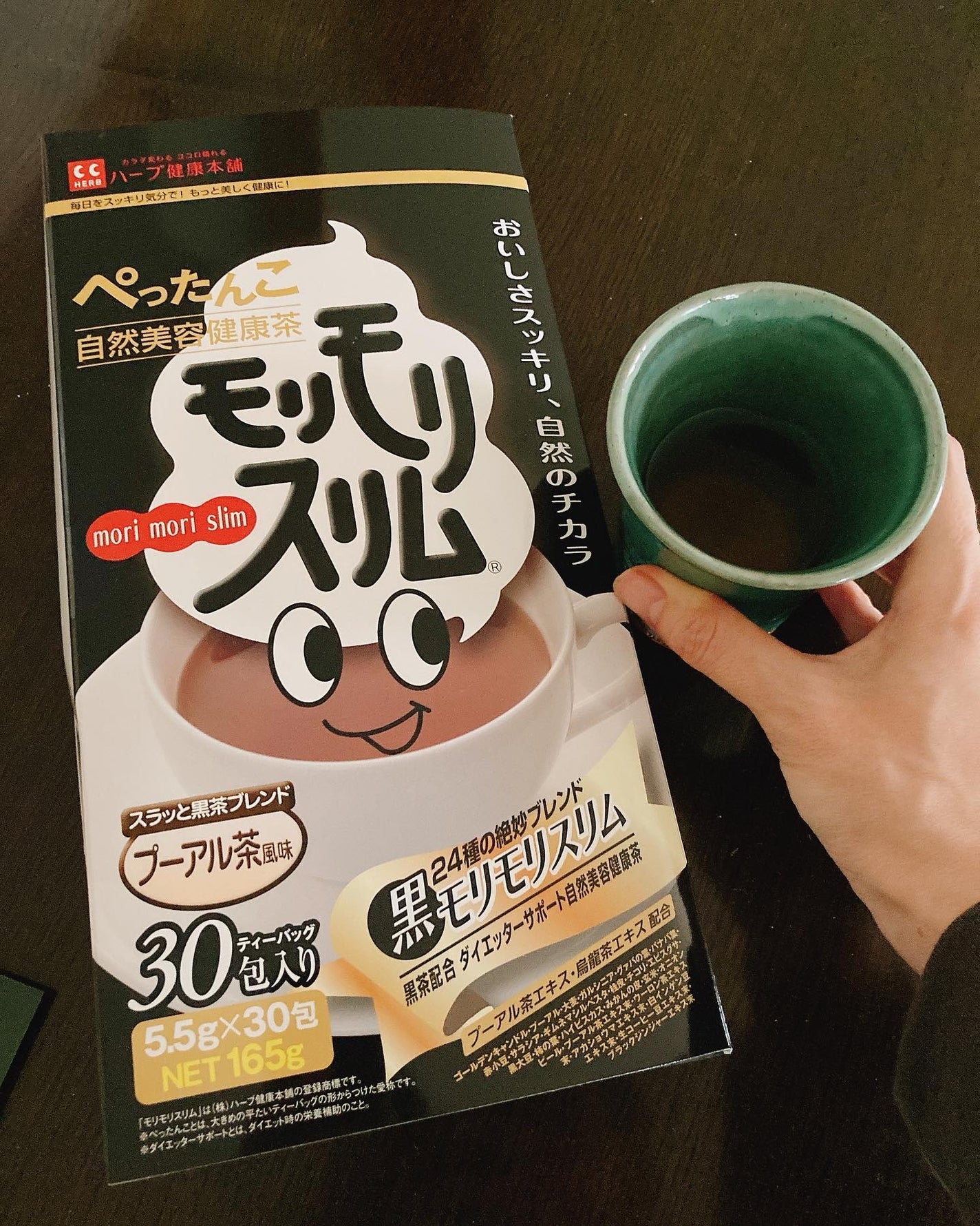 ハーブ健康本舗 黒モリモリスリム(プーアル茶風味) /ハーブ健康本舗/ドリンクを使ったクチコミ(1枚目)