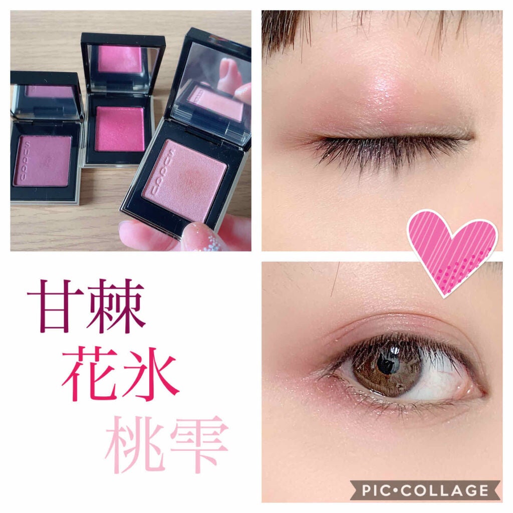 トーン タッチ アイズ/SUQQU/単色アイシャドウを使ったクチコミ(3枚目)