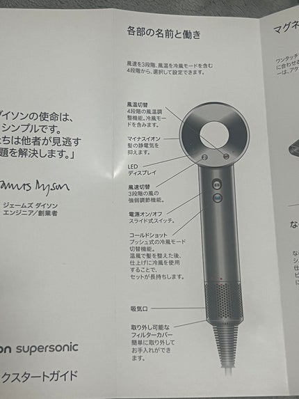 Dyson Supersonic Shineヘアドライヤー さくらロゼゴールド(限定)/dyson/ドライヤーの画像