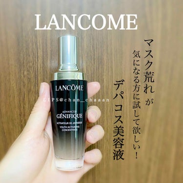 ジェニフィック アドバンスト N/LANCOME/美容液を使ったクチコミ（1枚目）