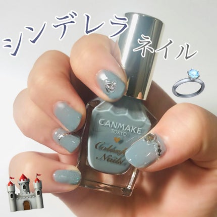カラフルネイルズ/キャンメイク/マニキュアを使ったクチコミ(1枚目)