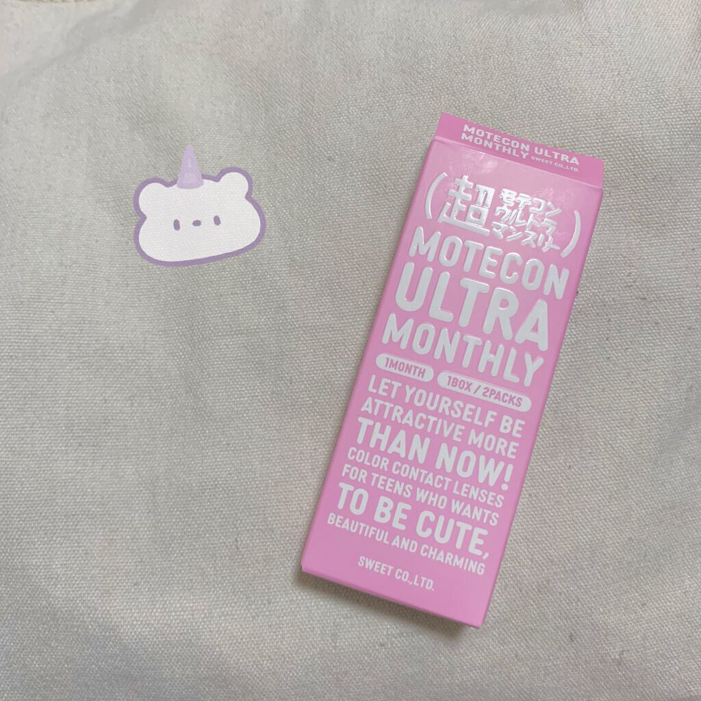 超モテコンウルトラマンスリー/モテコン/1ヶ月(1MONTH)カラコンを使ったクチコミ(1枚目)