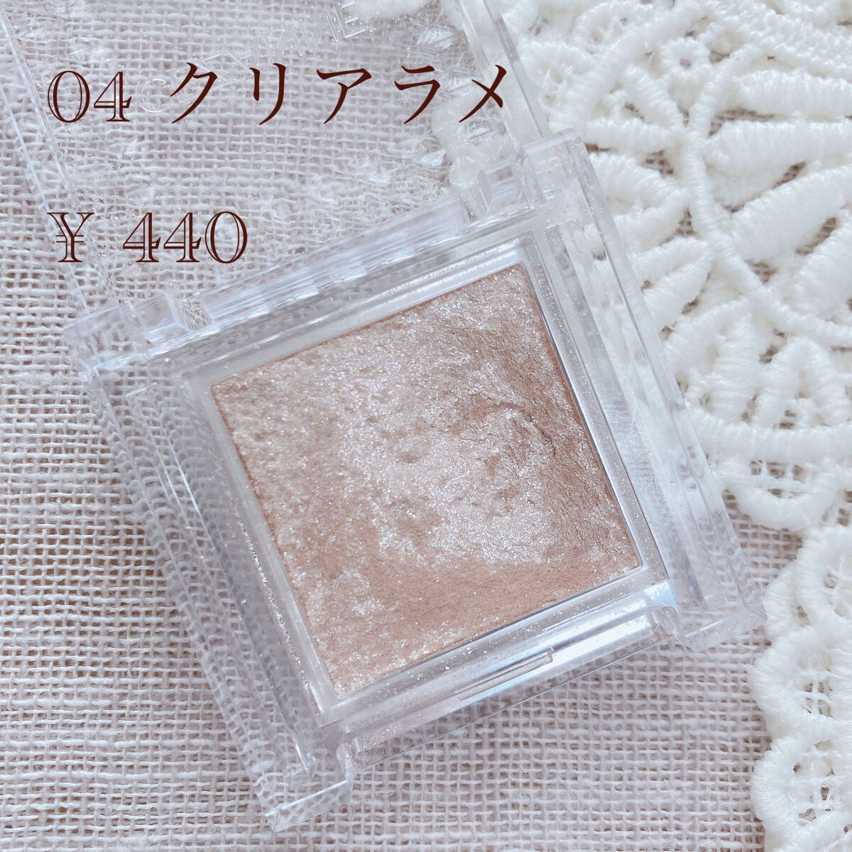 シングルカラーアイシャドウ/CEZANNE/単色アイシャドウを使ったクチコミ(2枚目)