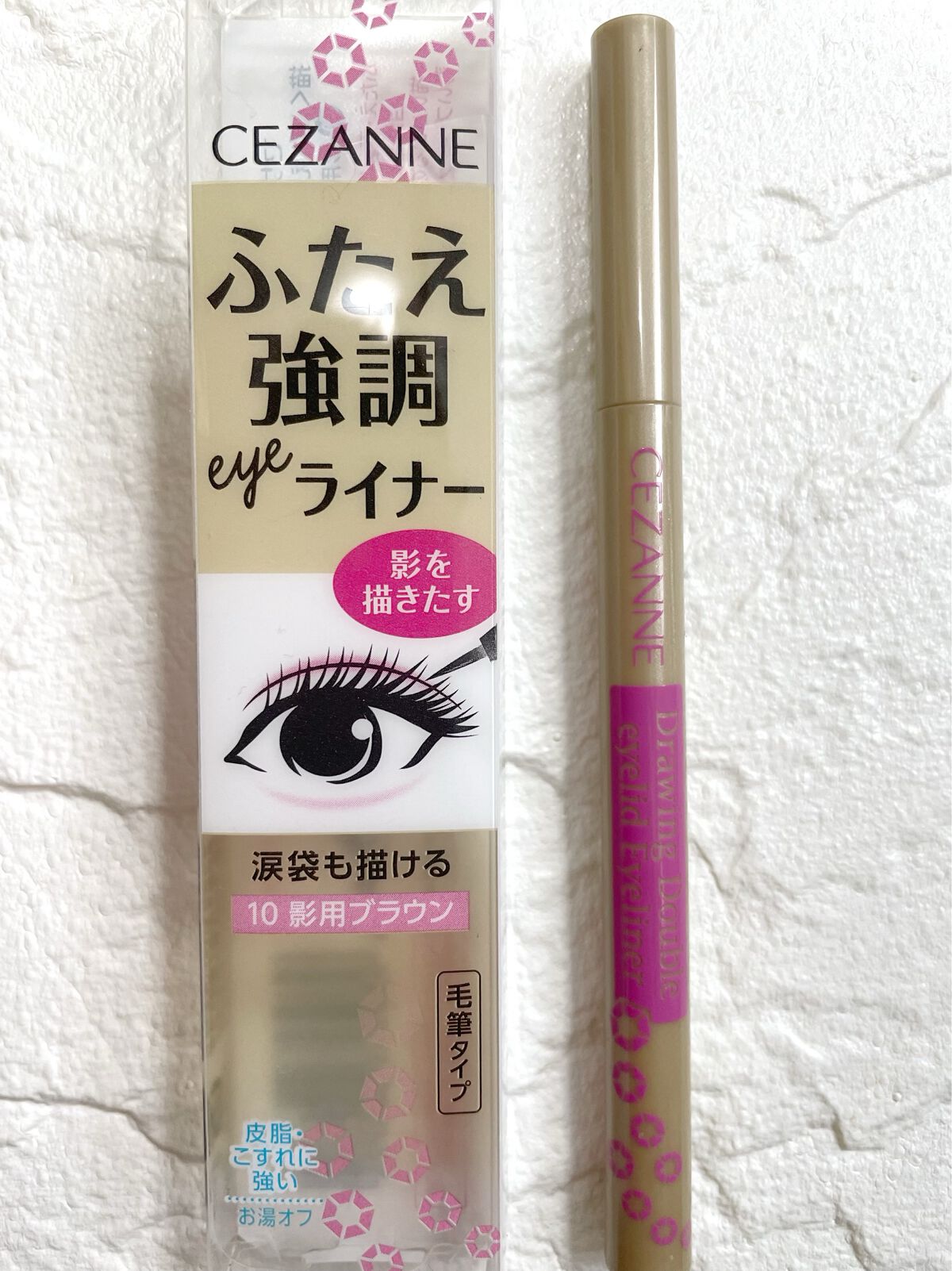 描くふたえアイライナー/CEZANNE/リキッドアイライナーを使ったクチコミ（1枚目）