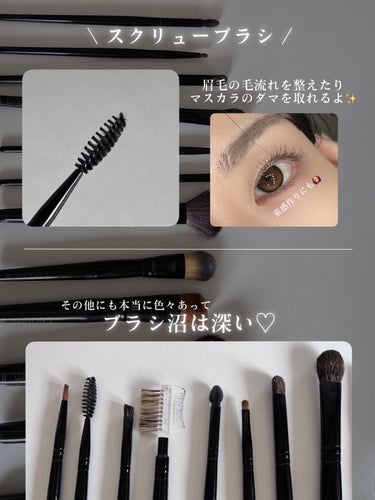 ちょく🦭ブルベ冬フォロバ on LIPS 「メイク初心者さん保存必須？！/メイクブラシの選び方＆使い方一覧..」（8枚目）