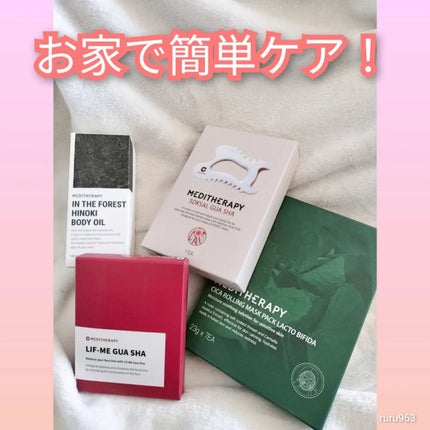 リフトMEカッサ/MEDITHERAPY/かっさプレートを使ったクチコミ(1枚目)