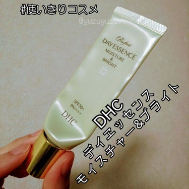 DHCのパーフェクト デイエッセンス モイスチャー&ブライトです。
SPF50+ PA++++
日中用の美容液兼化粧下地です。
写真は #使いきり です。
保湿メインで日焼け止めも兼ね備えた化粧下地です