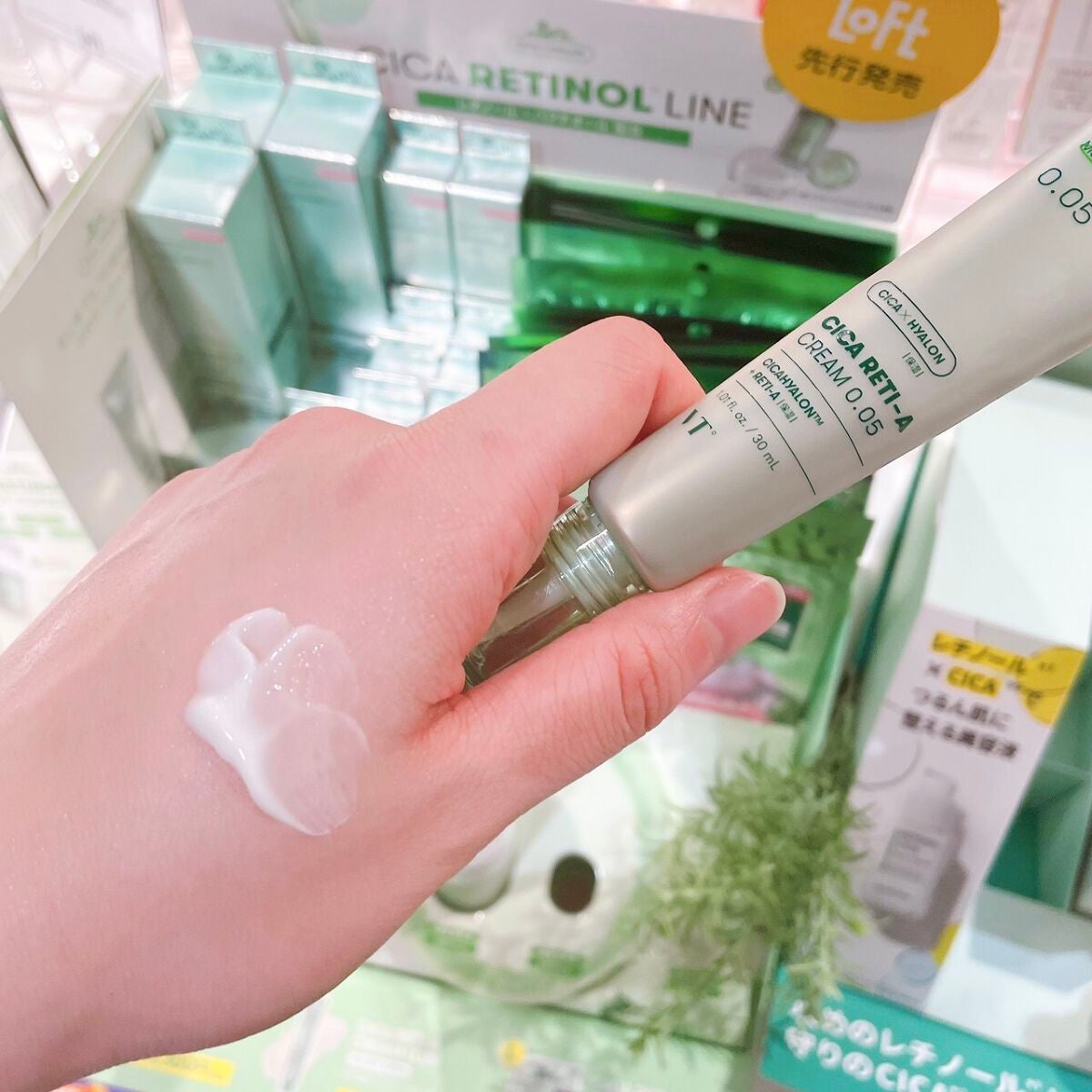 シカレチA エッセンス0.1/VT/美容液を使ったクチコミ(8枚目)