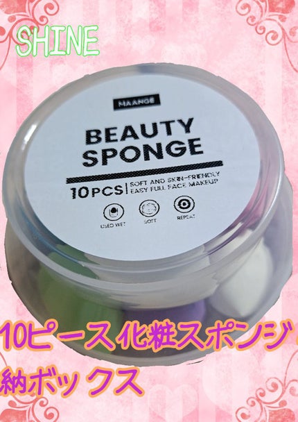 メイクパフ/SHEIN/パフ・スポンジを使ったクチコミ(1枚目)