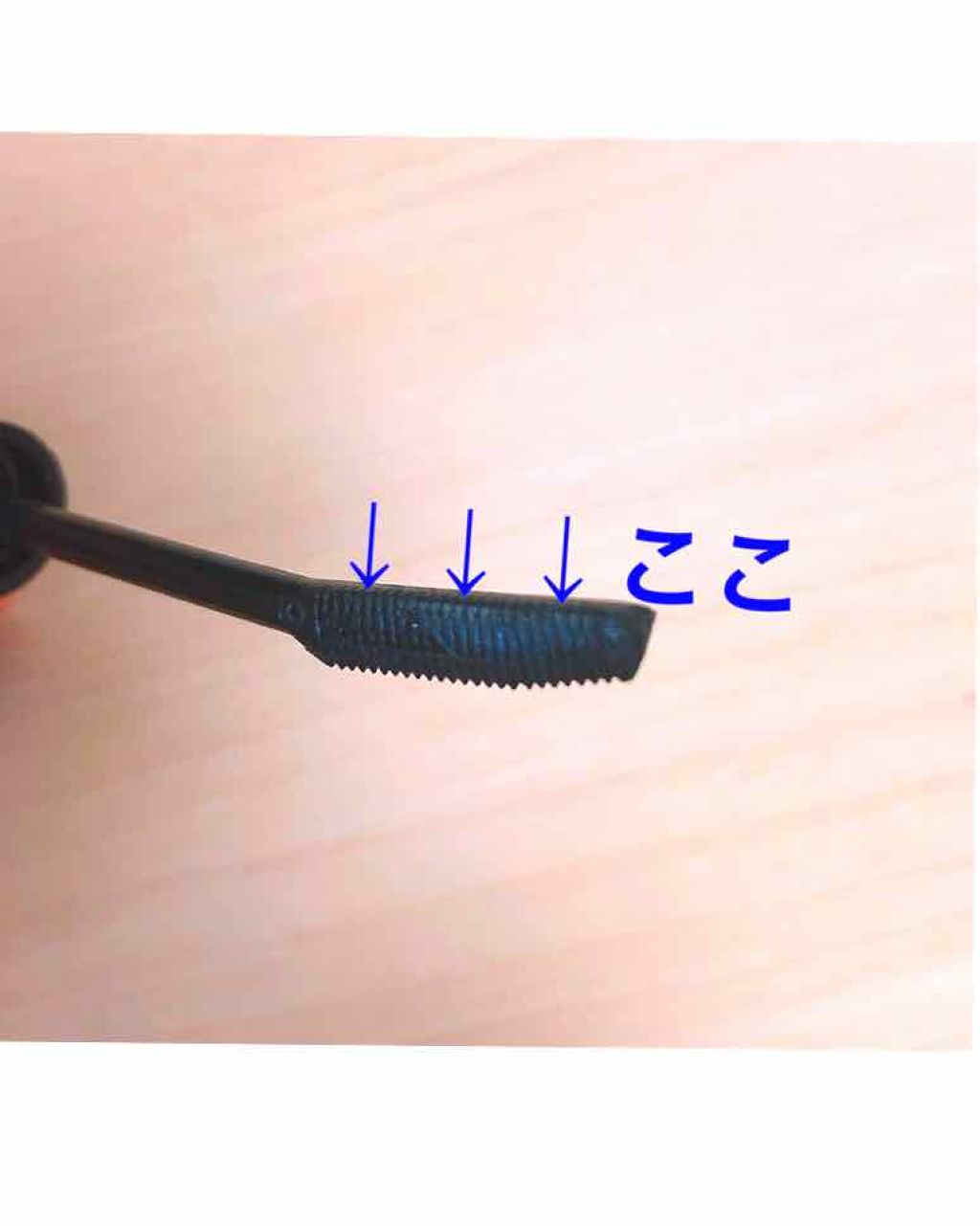 クイックラッシュカーラー/キャンメイク/マスカラ下地を使ったクチコミ（3枚目）