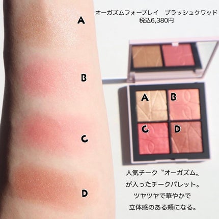 ããðå
çŸå®¹éšå¡ on LIPS ãïŒŒæ¬æ¥çºå£²ïŒNARSã®éå®ãªãŒã¬ãºã ã³ã¬ã¯ã·ã§ã³ãåºãããŒïŒïŒ..ãïŒ6æç®ïŒ