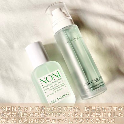 グリーンカーミングセラムミスト/Free Moment /ミスト状化粧水を使ったクチコミ(7枚目)