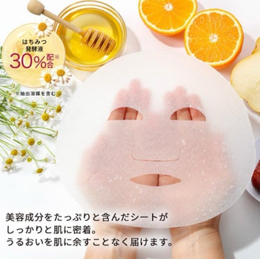 ハニーラボ 発酵蜜マスク/アピセラピーコスメティクス/シートマスク・パックを使ったクチコミ（4枚目）