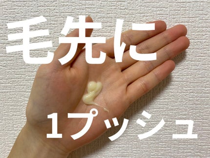 エクストラダメージケア インテンシブ ヴィタミルク/パンテーン/ヘアミルクを使ったクチコミ(1枚目)