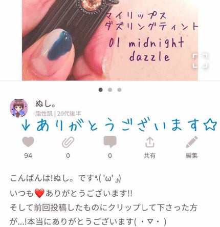 ステイオンバームルージュ/キャンメイク/口紅を使ったクチコミ(4枚目)