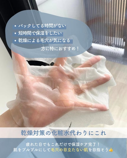 らな ♡ 韓国スキンケア / 韓国コスメ on LIPS 「他の投稿はこちら→@lana__cosme今回はSHIRORU..」(8枚目)