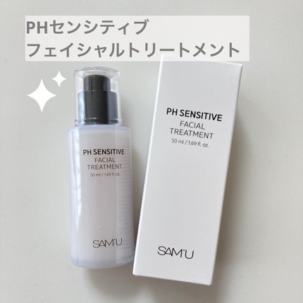サミュ PHセンシティブクリーム/SAM'U/フェイスクリームを使ったクチコミ(3枚目)