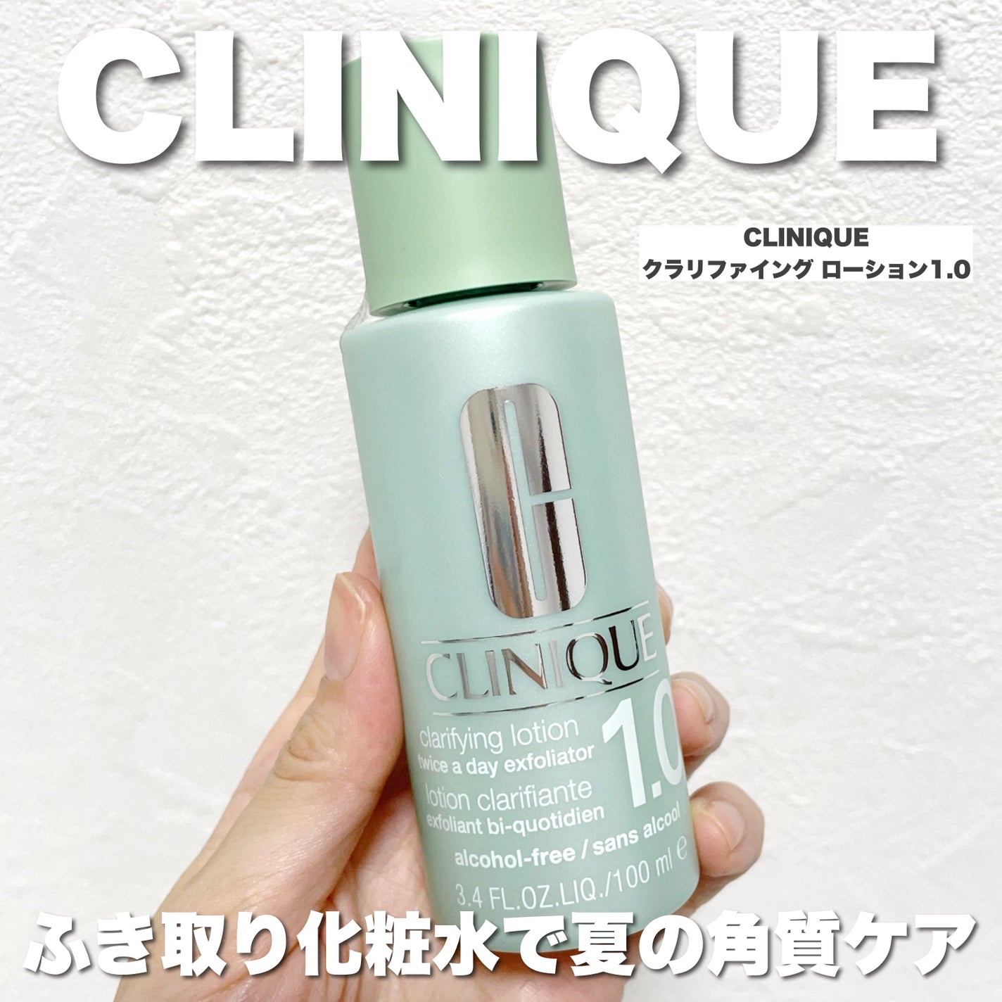 クリニーク コットン N/CLINIQUE/コットンを使ったクチコミ(1枚目)