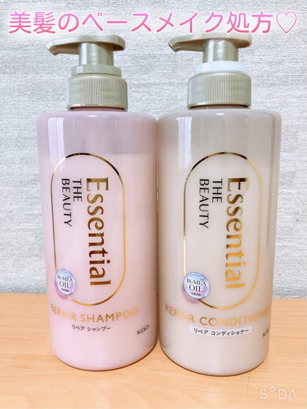 ザビューティ リペアシャンプー・コンディショナー/エッセンシャル/市販シャンプーを使ったクチコミ(1枚目)