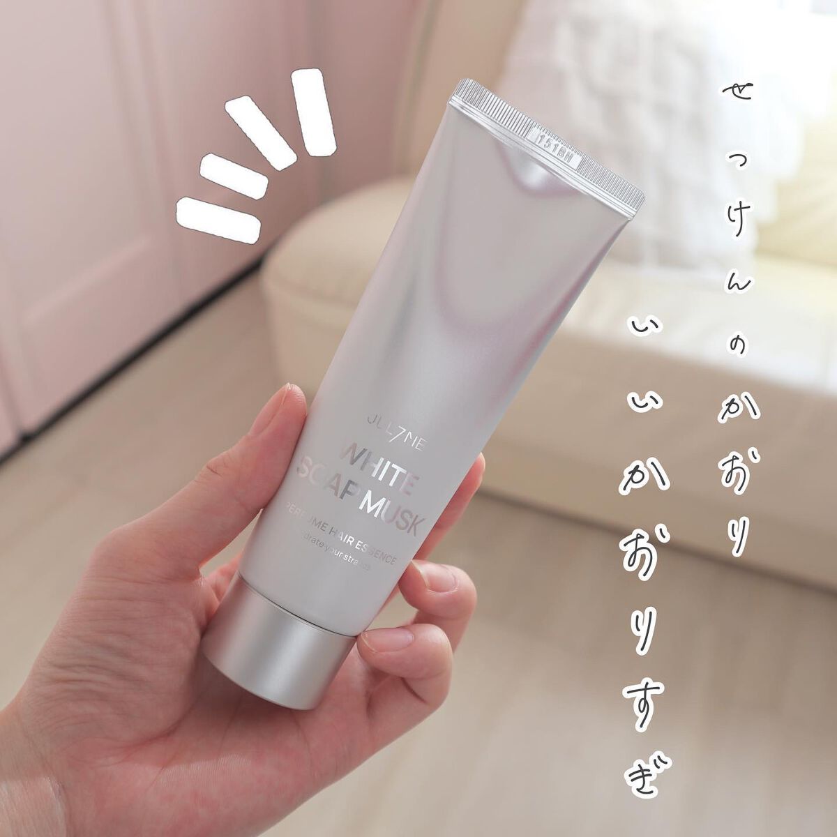 ããã¥ãŒã ãã¢ãšãã»ã³ã¹/JUL7ME/ãã¢ããªãŒãã¡ã³ãã䜿ã£ãã¯ãã³ãïŒ5æç®ïŒ