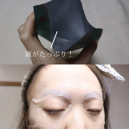 復活草ハイドレーションマスク/我的美麗日記/シートマスク・パックを使ったクチコミ(3枚目)