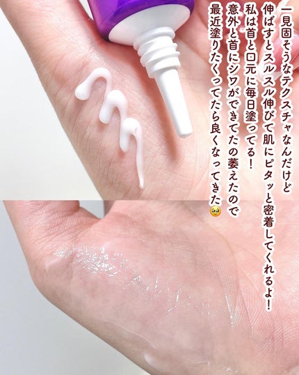 プロバイオダーム リフティング クリーム/BIOHEAL BOH/フェイスクリームを使ったクチコミ(8枚目)