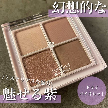 ベターザンアイズ 韓服エディション/rom&nd/アイシャドウパレットを使ったクチコミ(1枚目)