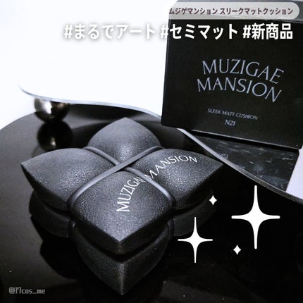 スリークマットクッション/MUZIGAE MANSION/クッションファンデーションを使ったクチコミ(1枚目)