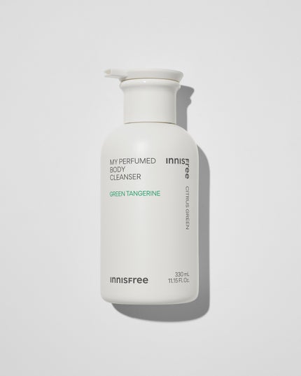 グリーンタンジェリン