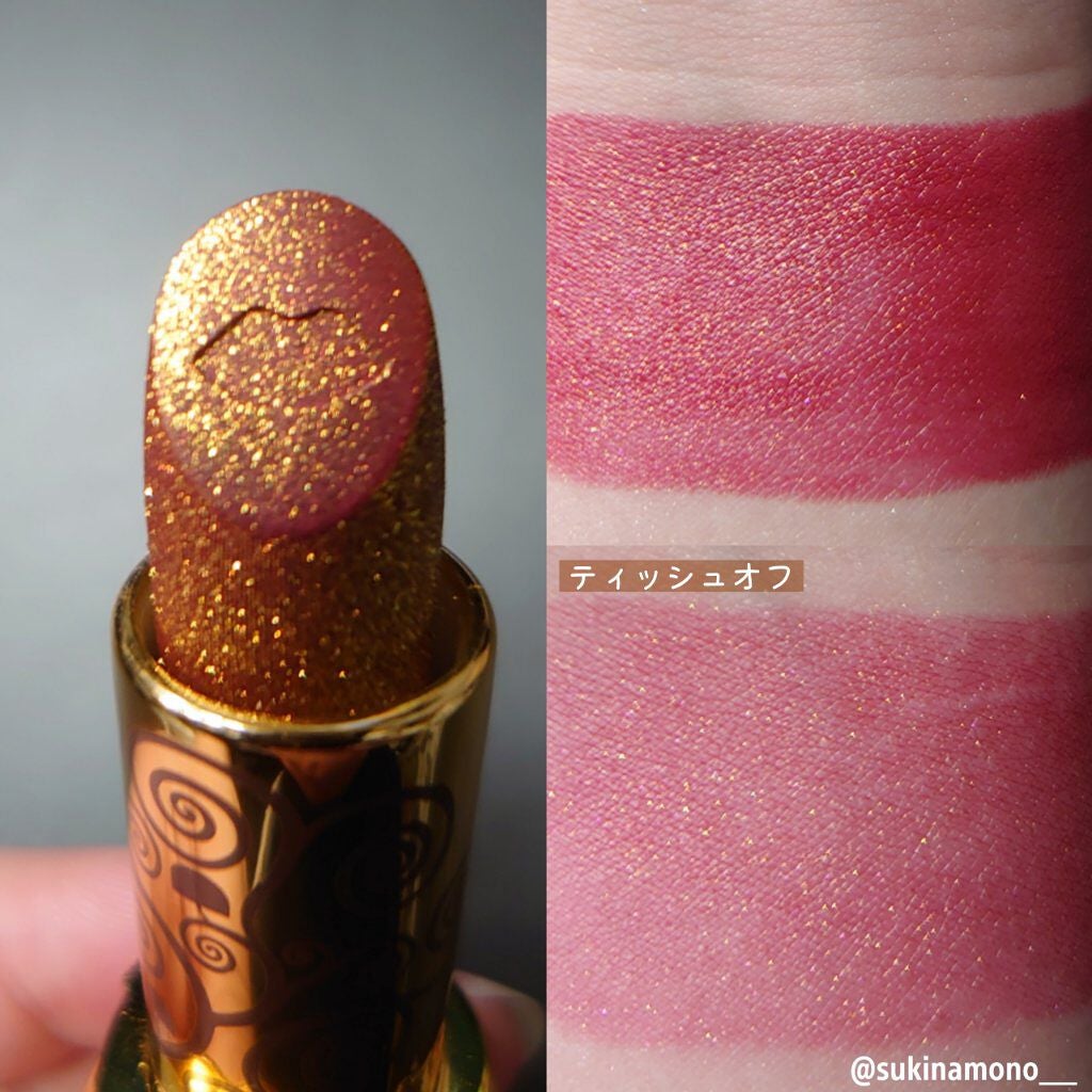 クリムト コラボ リップスティック/CARSLAN/口紅を使ったクチコミ(6枚目)