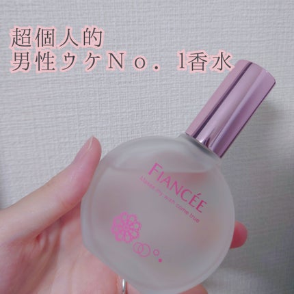 パルファンドトワレ ピュアシャンプーの香り/フィアンセ/香水(レディース)を使ったクチコミ(1枚目)