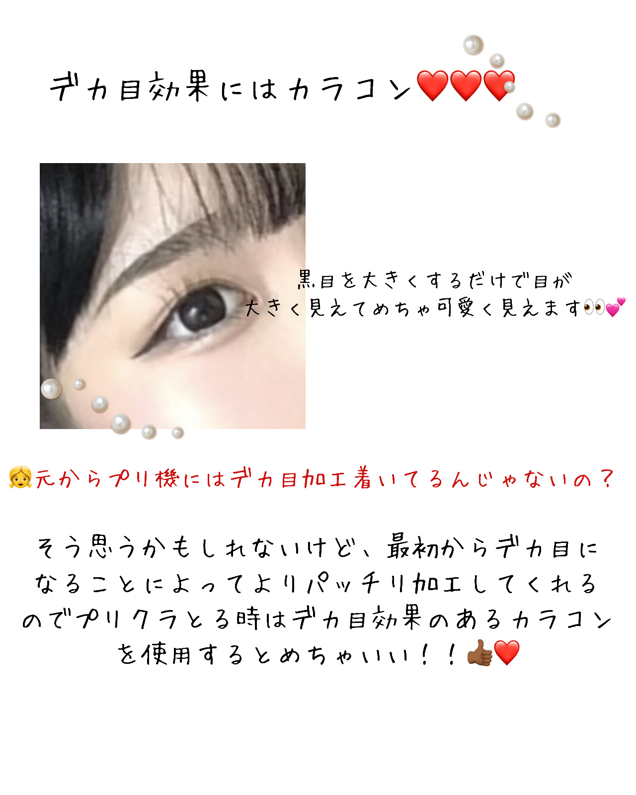 ジューシーラスティングティント/rom&nd/リップティントを使ったクチコミ（2枚目）