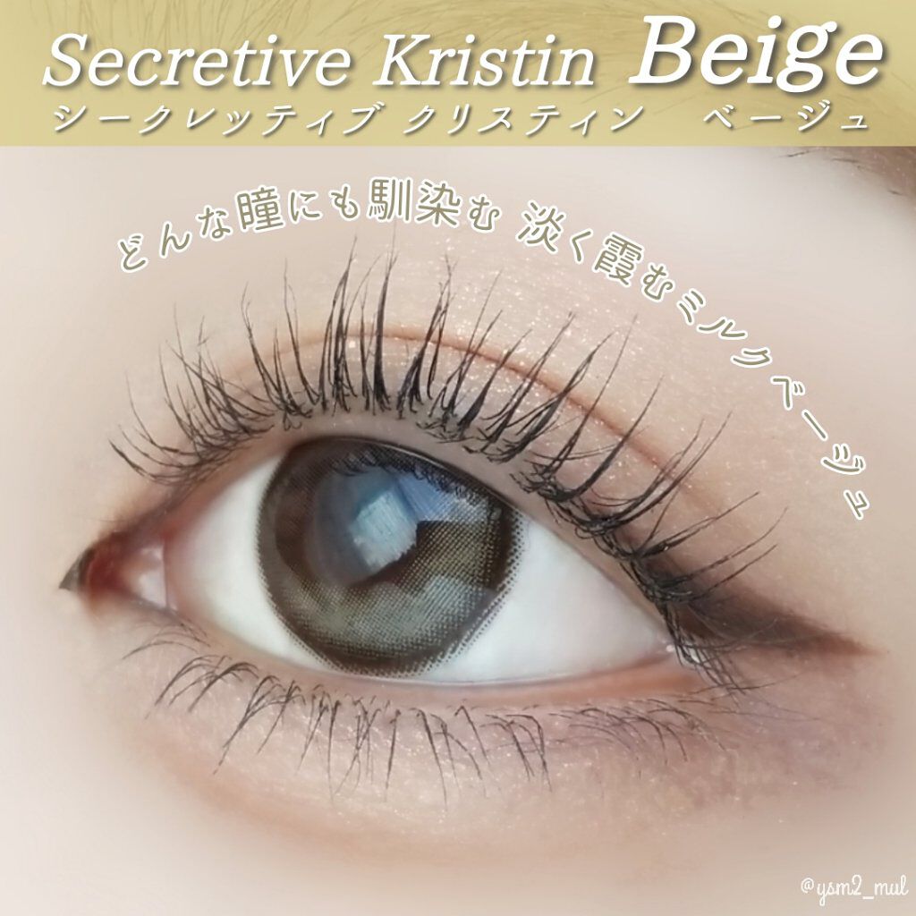 クリーミータッチライナー/キャンメイク/ジェルアイライナーを使ったクチコミ（2枚目）