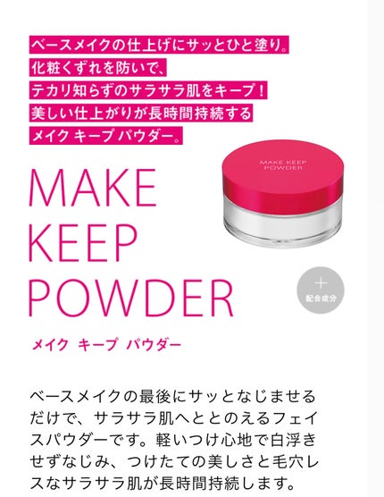 プレストパウダー C/ポイントマジックPRO/プレストパウダーを使ったクチコミ(2枚目)