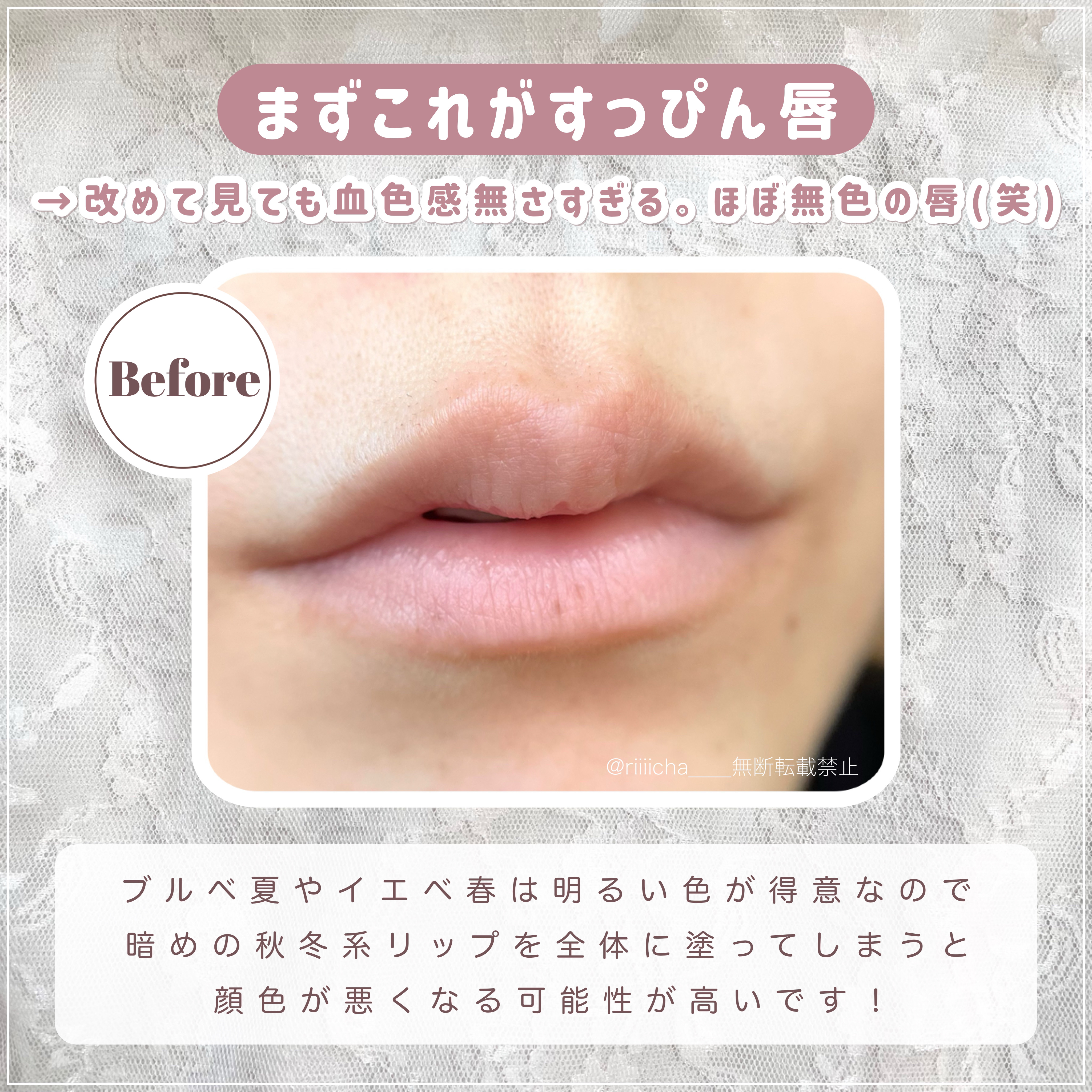 ブラーグロイリップティント/Dinto/リップティントを使ったクチコミ（2枚目）