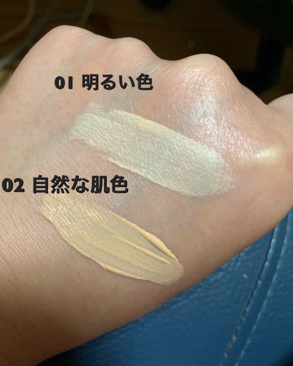 UR GLAM COVER&HIGHLIGHT CONCEALER/U R GLAM/リキッドコンシーラーを使ったクチコミ(2枚目)