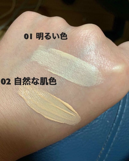 UR GLAM COVER&HIGHLIGHT CONCEALER/U R GLAM/リキッドコンシーラーを使ったクチコミ(2枚目)