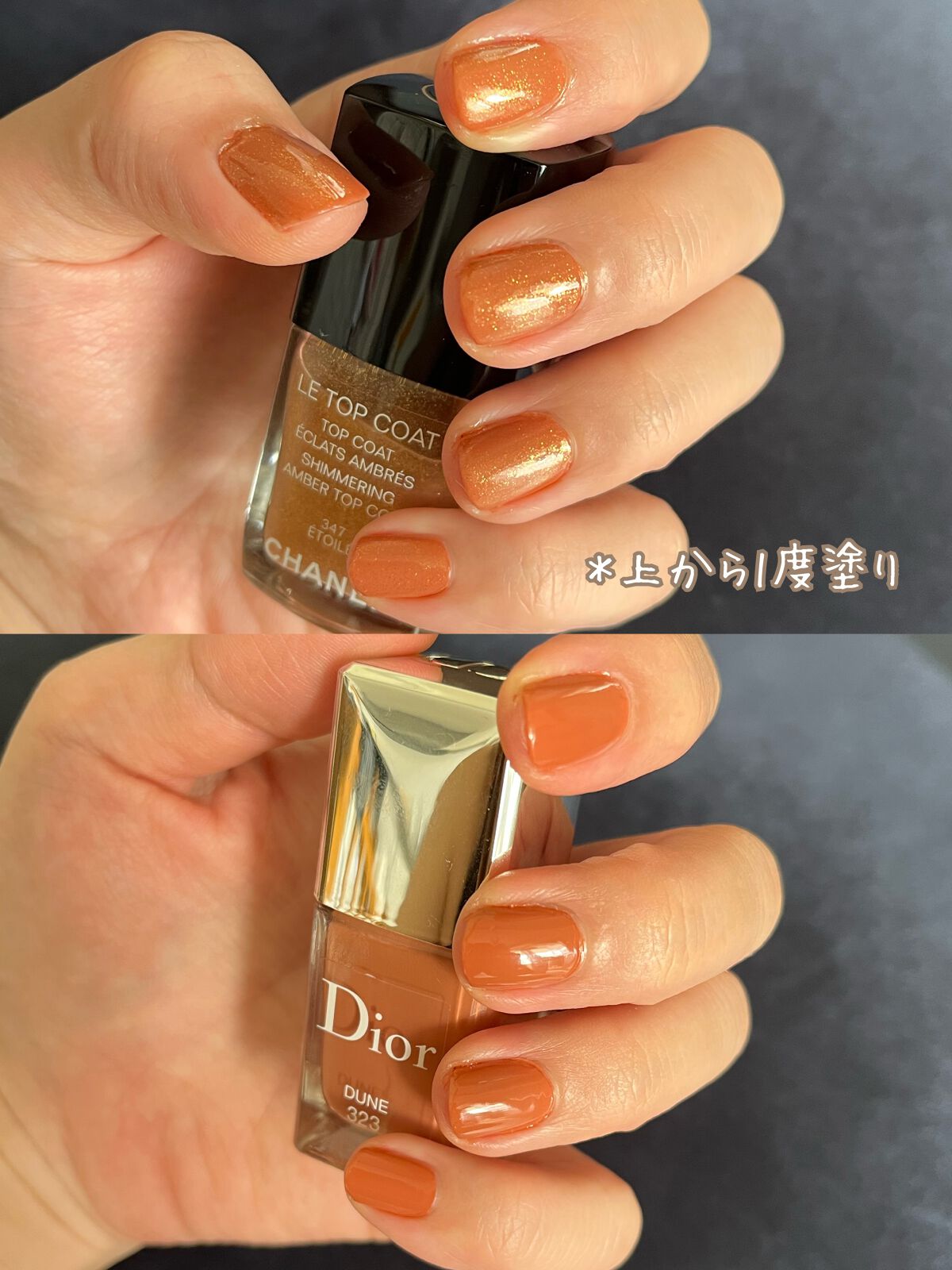 ディオール ヴェルニ/Dior/マニキュアを使ったクチコミ(3枚目)