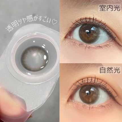 ReVIA 1day/ReVIA/ワンデー(1DAY)カラコンを使ったクチコミ(2枚目)