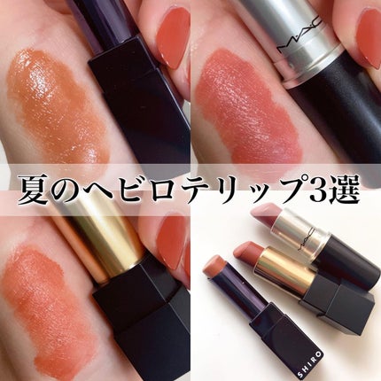 miko on LIPS 「夏のヘビロテリップ3選💕新作ではないんだけど、この夏よく使って..」(1枚目)