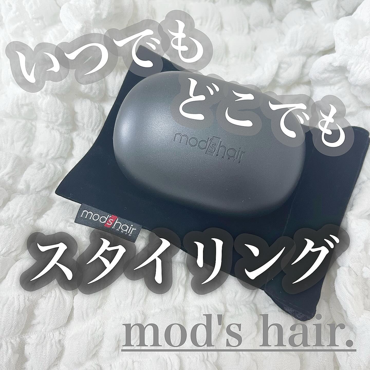 スタイリッシュ ベースアップブラシ（MHB-3070）/mod's hair/ヘアブラシを使ったクチコミ（1枚目）