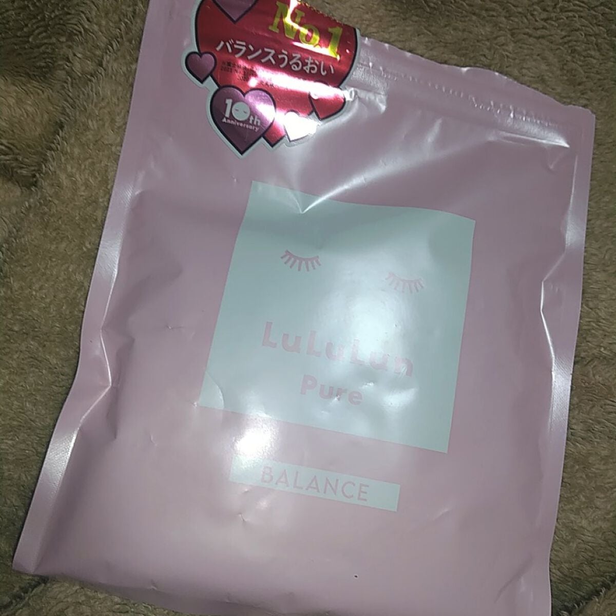 ルルルンピュア エブリーズ/ルルルン/シートマスク・パックを使ったクチコミ(1枚目)