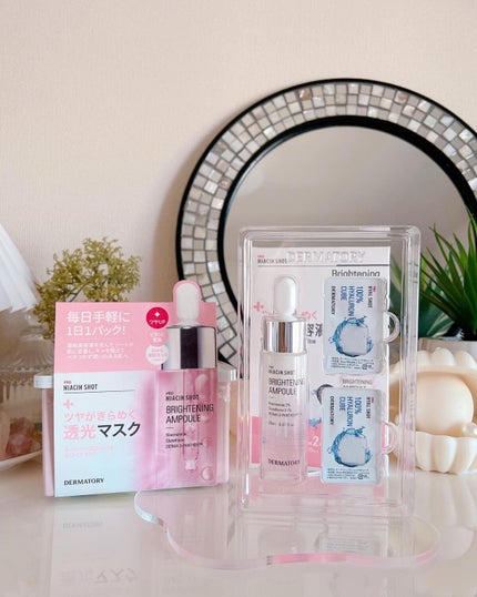 ダーマトリープロショット美容液セット/Dermatory/美容液を使ったクチコミ(10枚目)