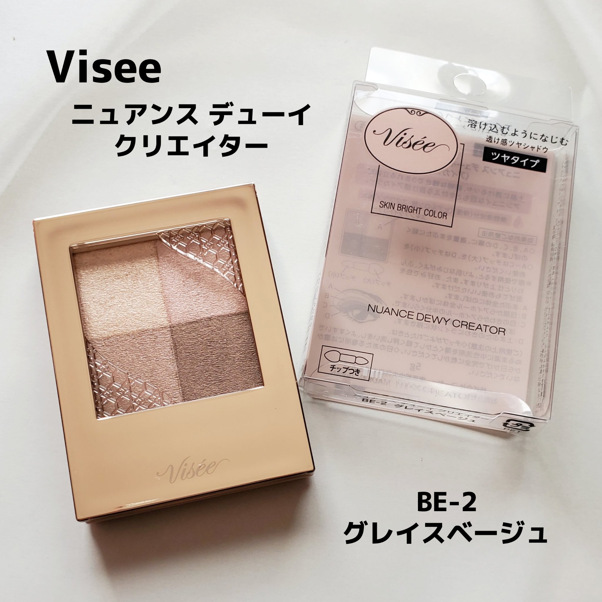 クイックラッシュカーラーセパレート/キャンメイク/マスカラを使ったクチコミ（2枚目）