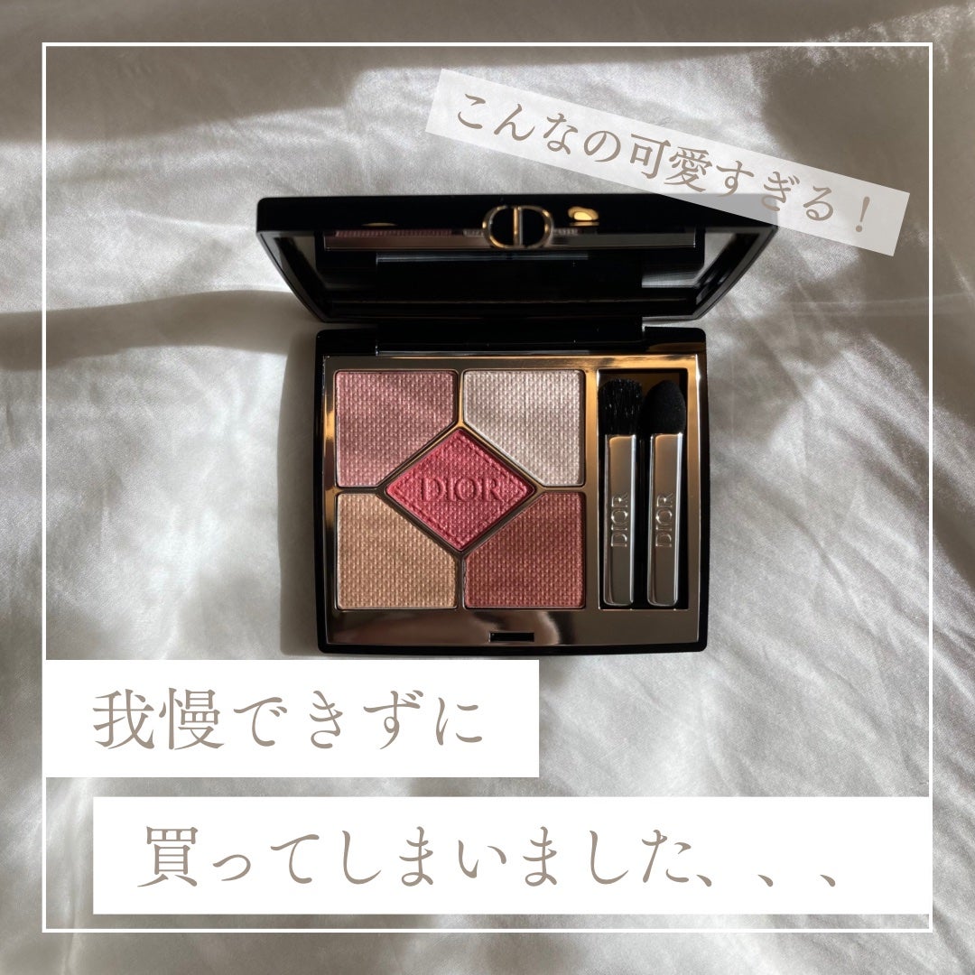 【旧】ディオールショウ サンク クルール (スプリング コレクション 2024 限定品)/Dior/アイシャドウを使ったクチコミ(1枚目)