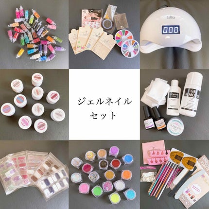 ぴょん♡ on LIPS 「外出れないしな〜って思ってQoo10見てたらジェルネイルキット..」(2枚目)