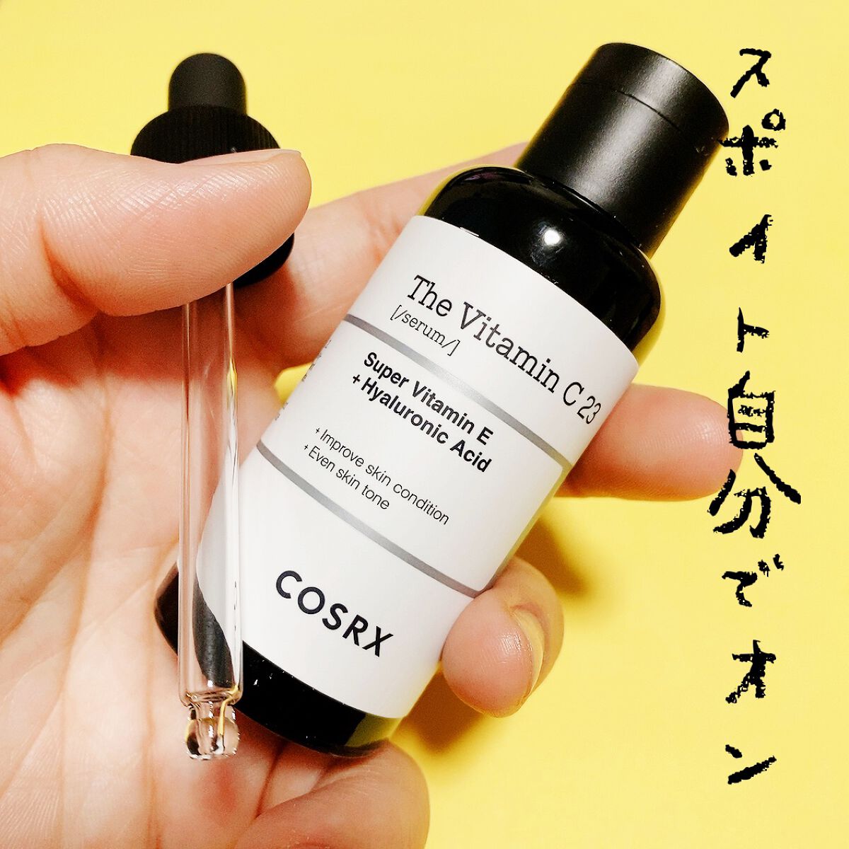 フルフィットプロポリスシナジートナー/COSRX/化粧水を使ったクチコミ(7枚目)